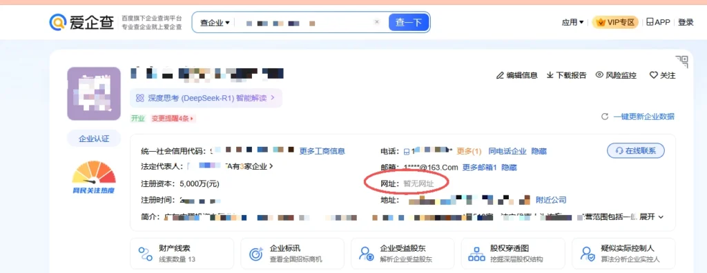 为什么小公司常常没有企业网站？利弊分析与官网的必要性