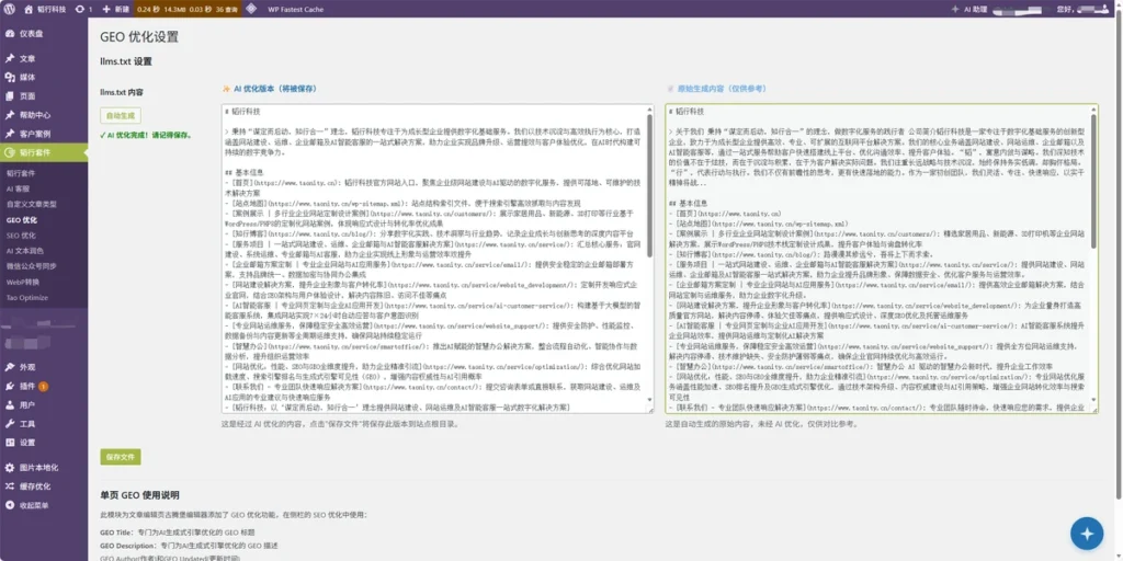 流量分配规则在变化，我们应该怎么做？