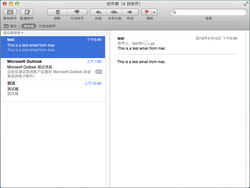 企业邮箱如何设置在MAC电脑自带的邮件软件中收发邮件