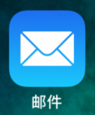 企业邮箱在iPhone苹果手机上如何设置POP方式收发邮件