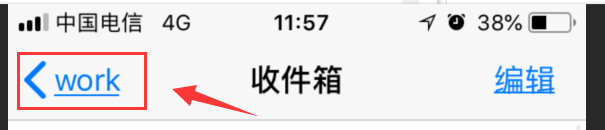 企业邮箱在iPhone苹果手机上如何设置POP方式收发邮件
