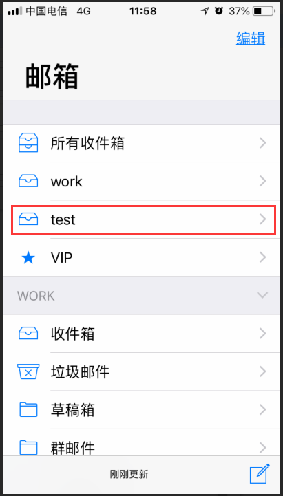 企业邮箱在iPhone苹果手机上如何设置POP方式收发邮件