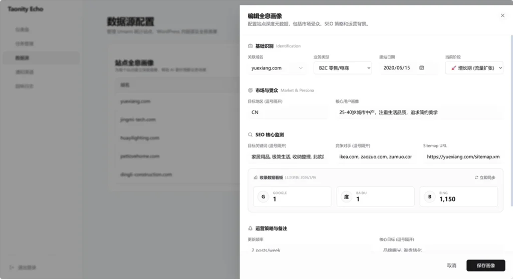 告别“僵尸站”：韬行回响让您的企业官网主动“汇报工作”
